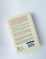 Load image into Gallery viewer, Al-Adab Al-Mufrad