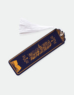 Load image into Gallery viewer, La Ilaha Illallah Muhammadur Rasulullah | Bookmark