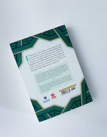 Load image into Gallery viewer, The Sirah of the Prophet