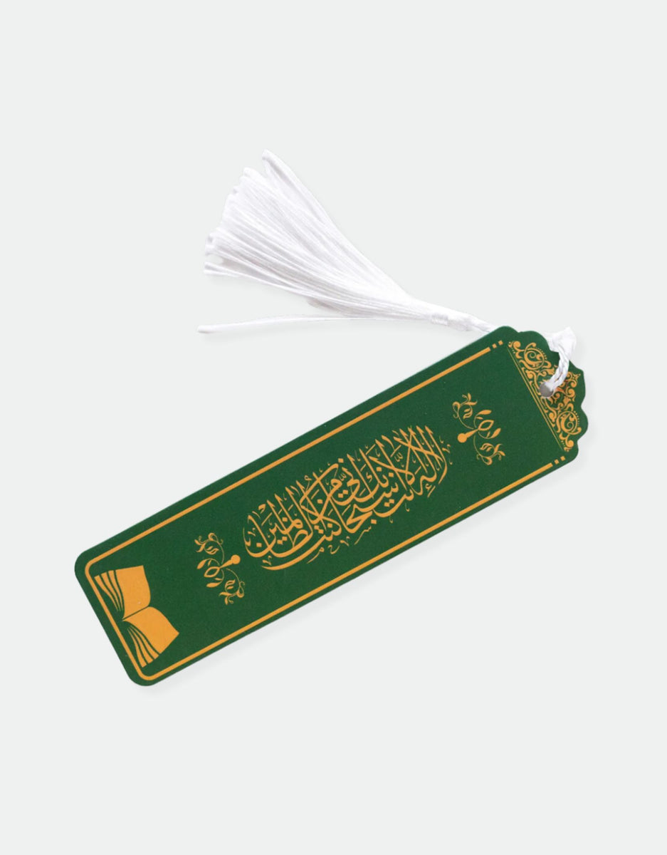 Islamic Bookmarks – The Gift of Imaan