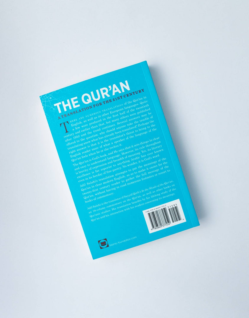 The Quran - Adil Salehi