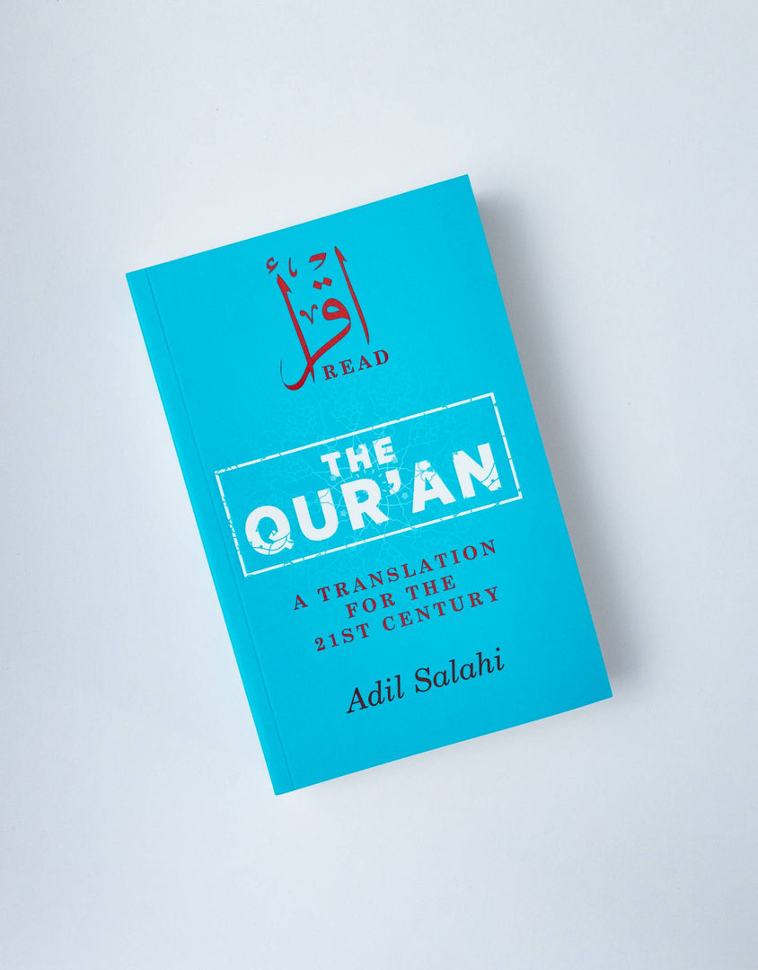 The Quran - Adil Salehi