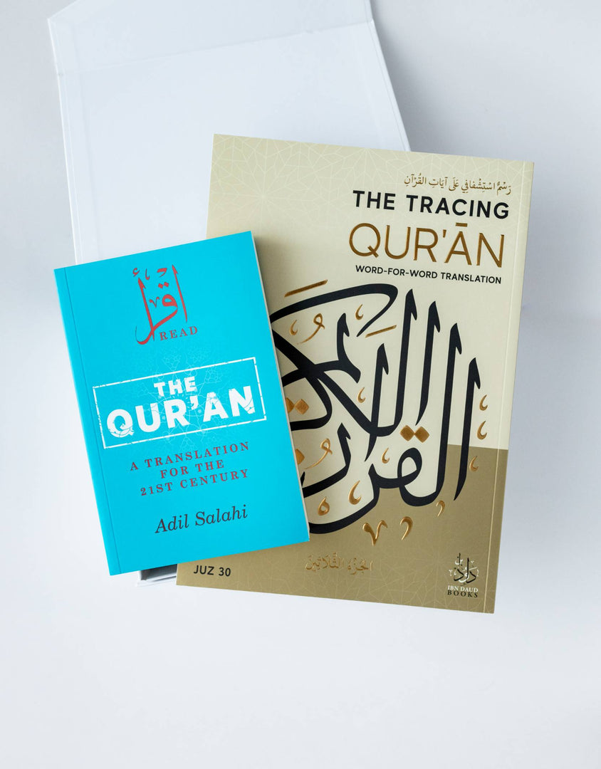 Tracing Quran