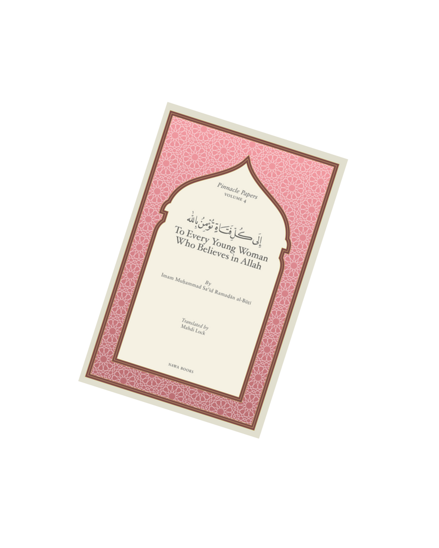 To Every Young Woman Who Believes In Allah